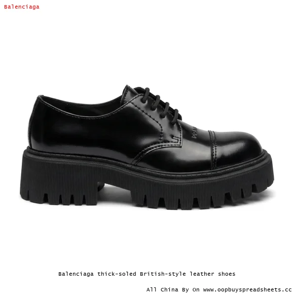 Balenciaga thick-soled British-style leather shoes