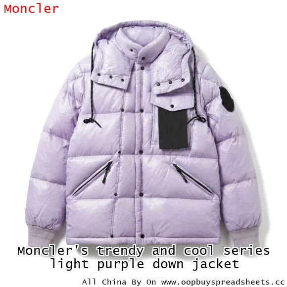 Moncler's trendy and cool series light purple down jacket