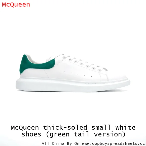 McQueen thick-soled small white shoes (green tail version)