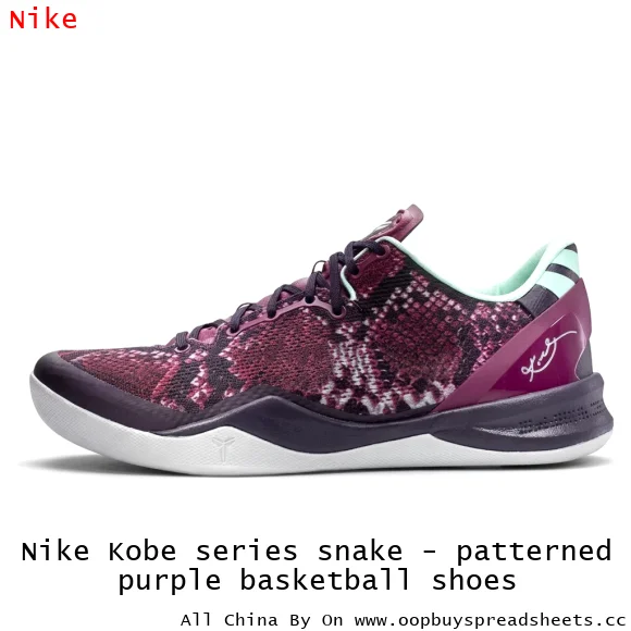 Nike Kobe series snake - patterned purple basketball shoes