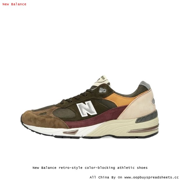 New Balance retro-style color-blocking athletic shoes