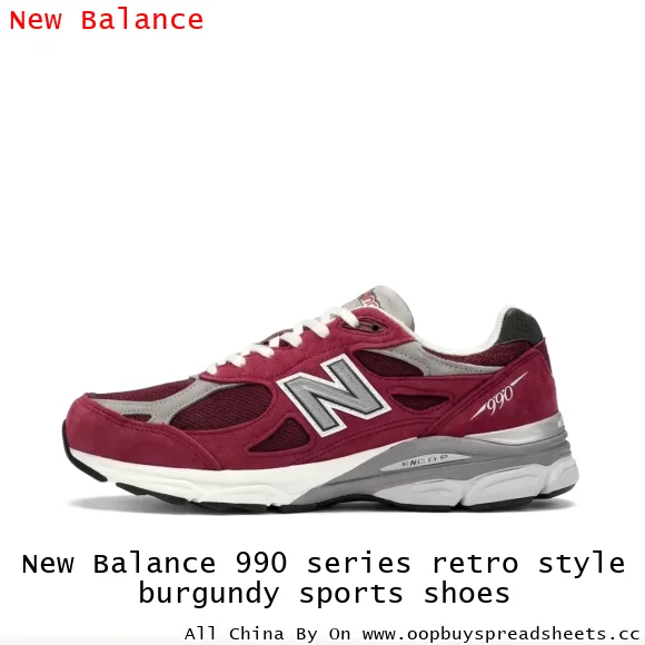 New Balance 990 series retro style burgundy sports shoes