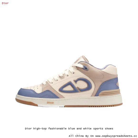 Dior high-top fashionable blue and white sports shoes