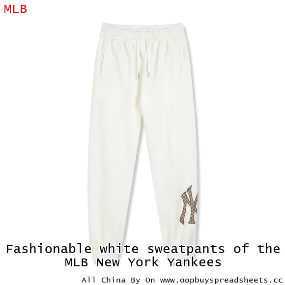 Fashionable white sweatpants of the MLB New York Yankees
