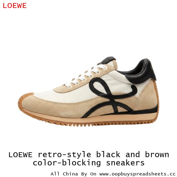 LOEWE retro-style black and brown color-blocking sneakers