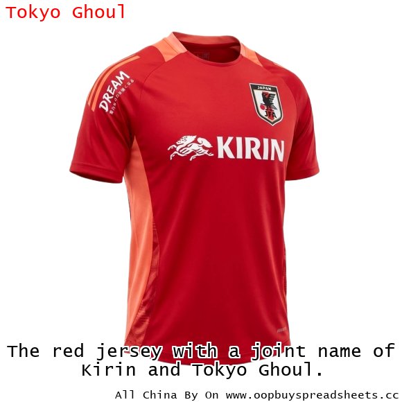 The red jersey with a joint name of Kirin and Tokyo Ghoul.