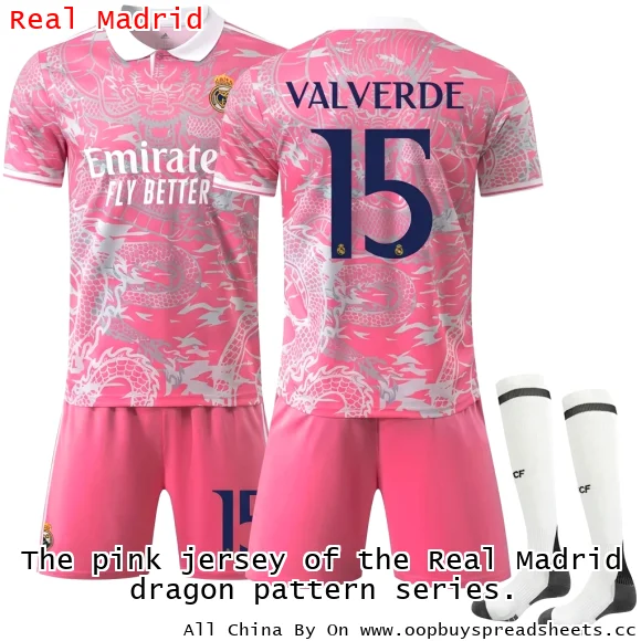 The pink jersey of the Real Madrid dragon pattern series.