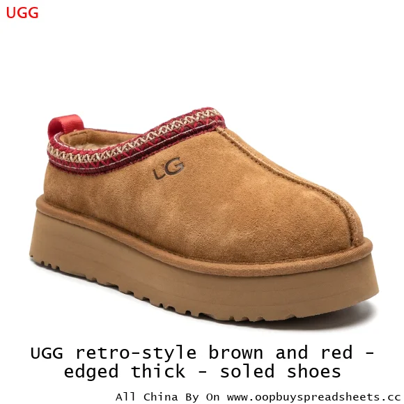 UGG retro-style brown and red - edged thick - soled shoes