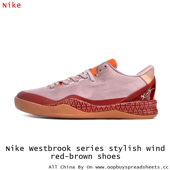 Nike Westbrook series stylish wind red-brown shoes
