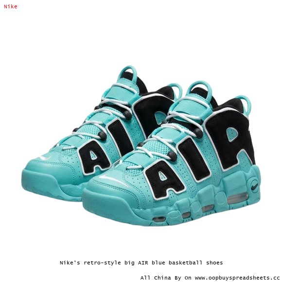 Nike's retro-style big AIR blue basketball shoes