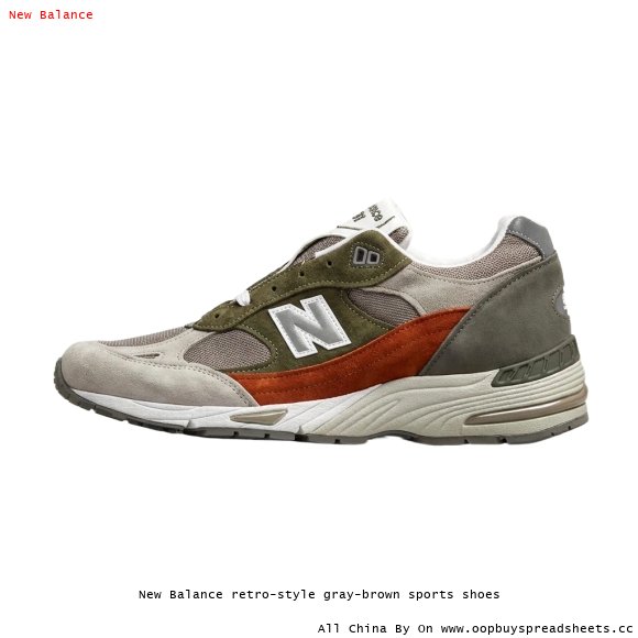New Balance retro-style gray-brown sports shoes