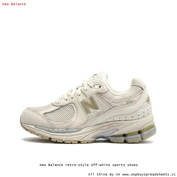 New Balance retro-style off-white sports shoes