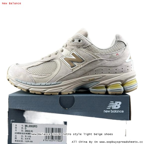 New Balance 2002R retro style light beige shoes