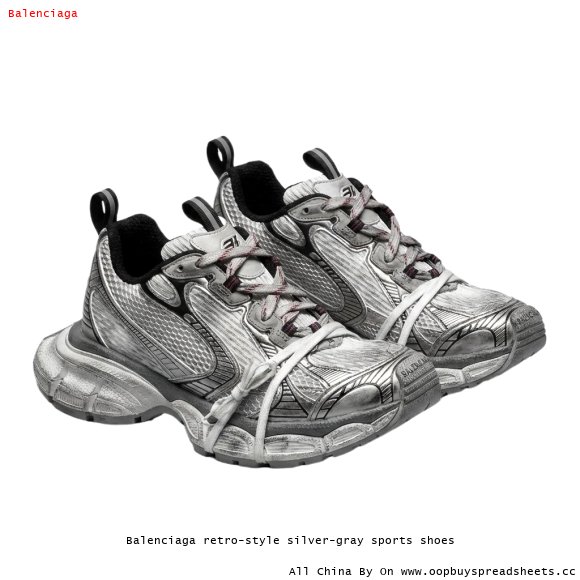 Balenciaga retro-style silver-gray sports shoes