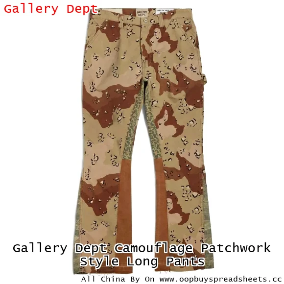 Gallery Dept Camouflage Patchwork Style Long Pants