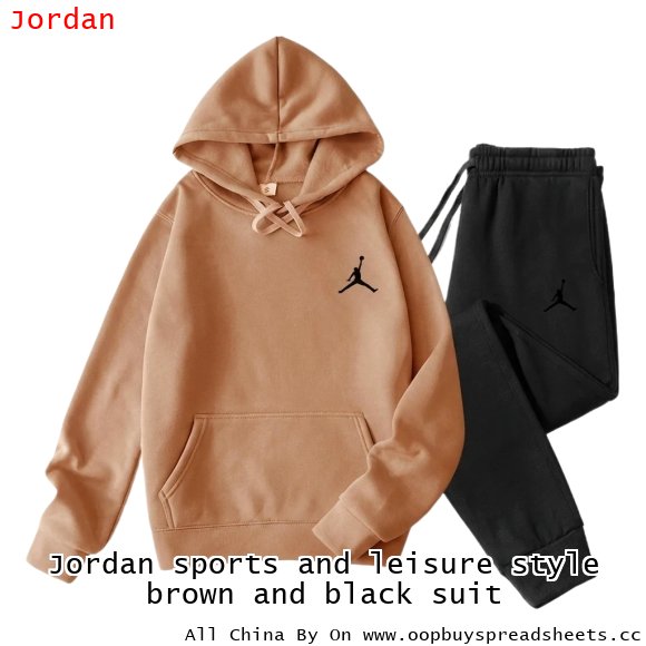 Jordan sports and leisure style brown and black suit