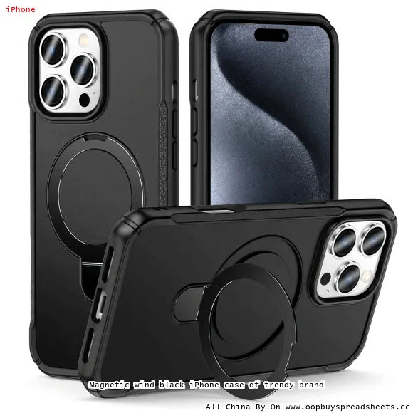 Magnetic wind black iPhone case of trendy brand