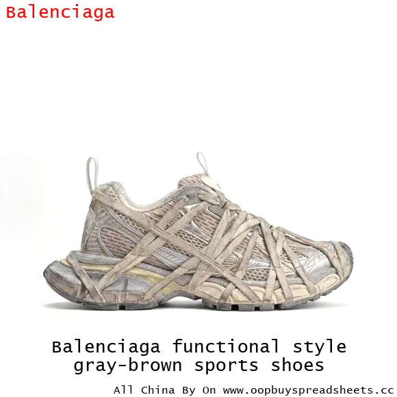 Balenciaga functional style gray-brown sports shoes