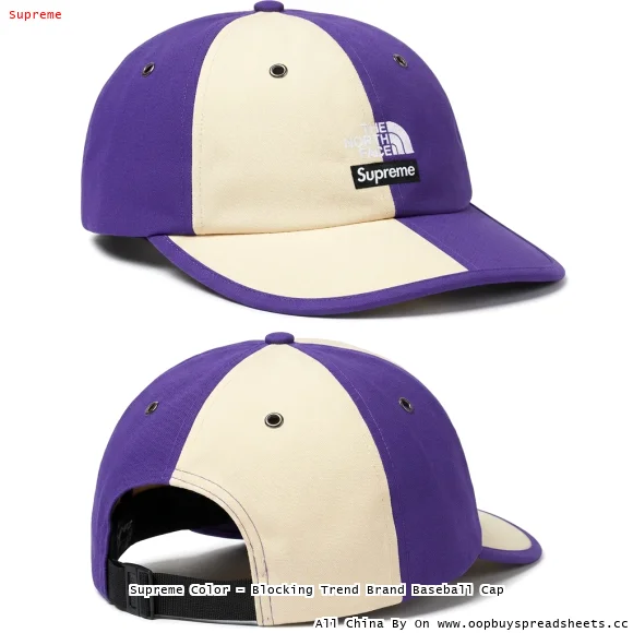 Supreme Color - Blocking Trend Brand Baseball Cap