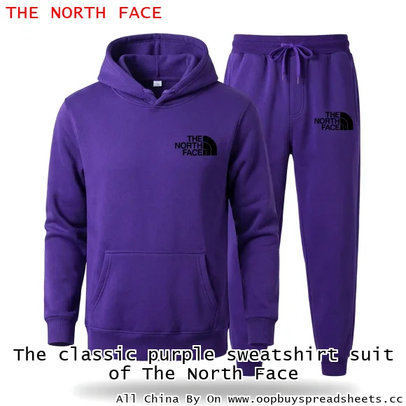 The classic purple sweatshirt suit of The North Face