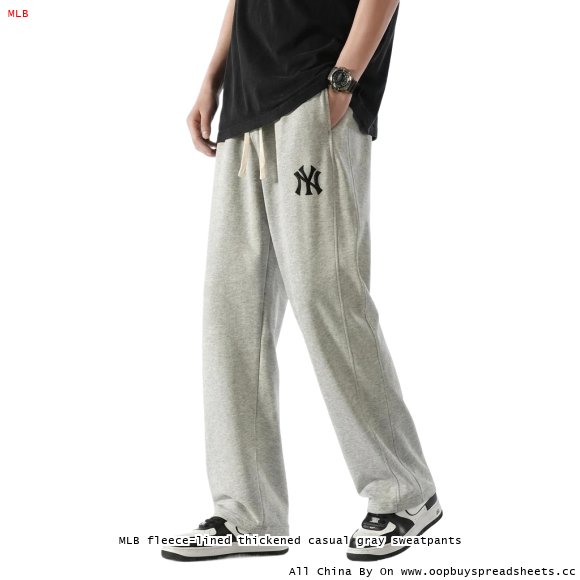 MLB fleece-lined thickened casual gray sweatpants