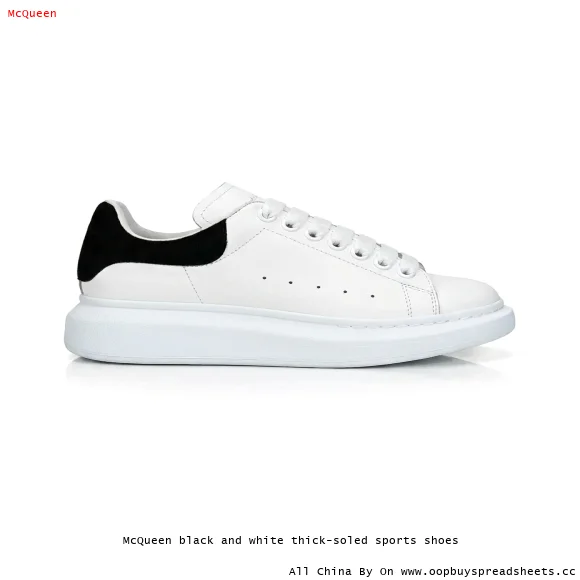 McQueen black and white thick-soled sports shoes