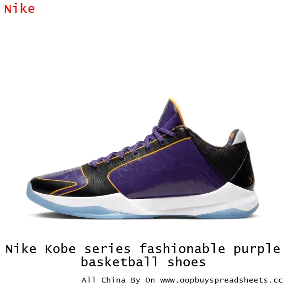 Nike Kobe series fashionable purple basketball shoes