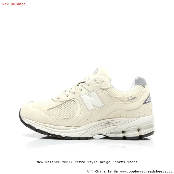 New Balance 2002R Retro Style Beige Sports Shoes