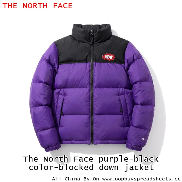The North Face purple-black color-blocked down jacket