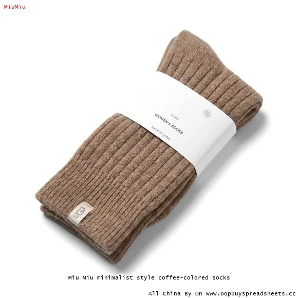 Miu Miu minimalist style coffee-colored socks