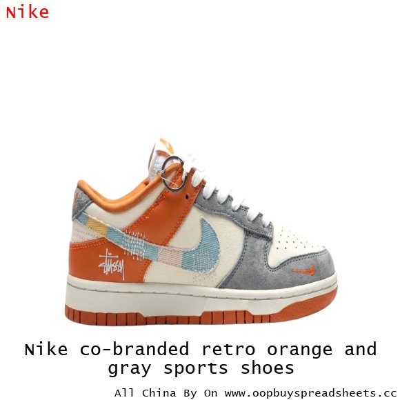 Nike co-branded retro orange and gray sports shoes