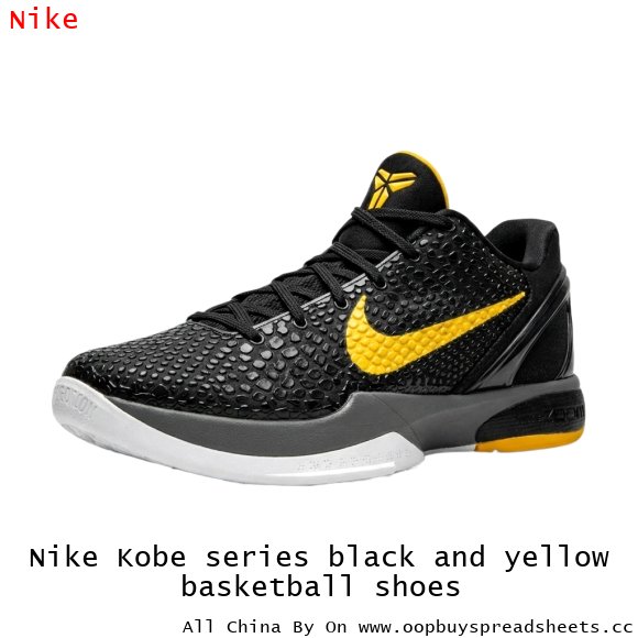 Nike Kobe series black and yellow basketball shoes