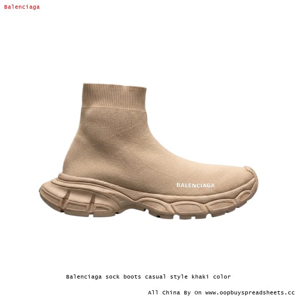 Balenciaga sock boots casual style khaki color