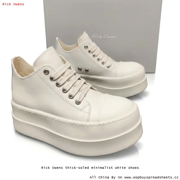 Rick Owens thick-soled minimalist white shoes