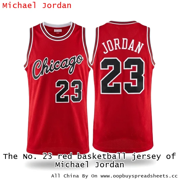 The No. 23 red basketball jersey of Michael Jordan