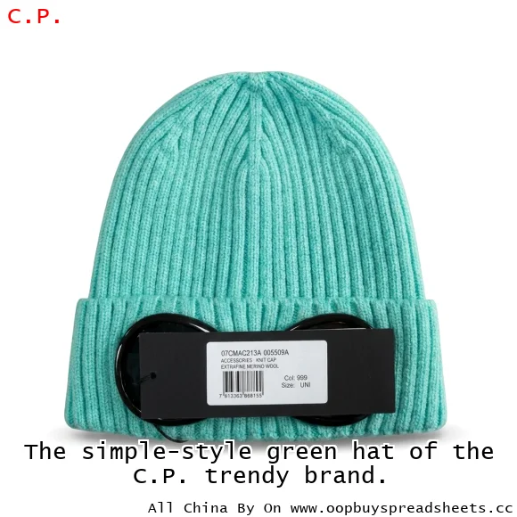 The simple-style green hat of the C.P. trendy brand.