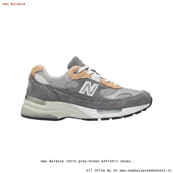 New Balance retro gray-brown athletic shoes.