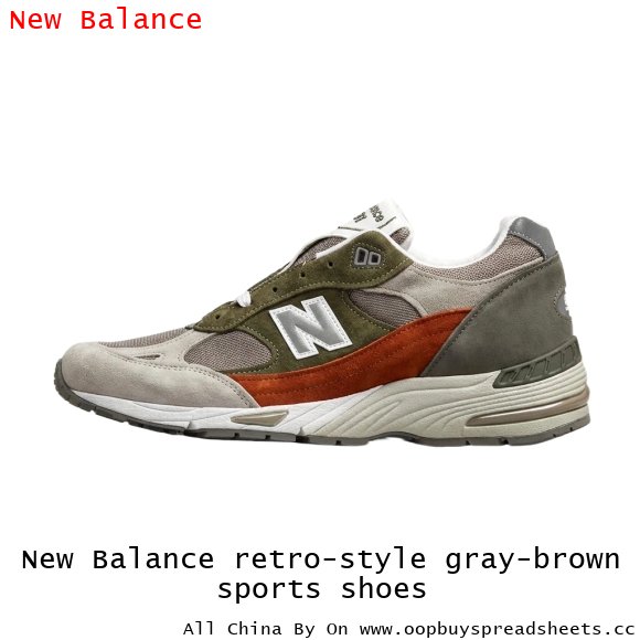 New Balance retro-style gray-brown sports shoes