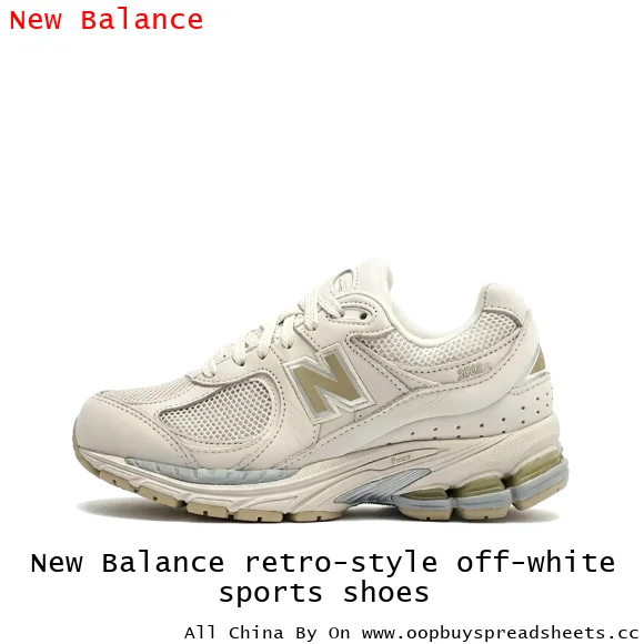 New Balance retro-style off-white sports shoes
