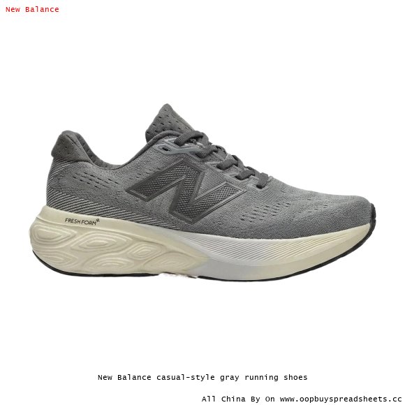 New Balance casual-style gray running shoes