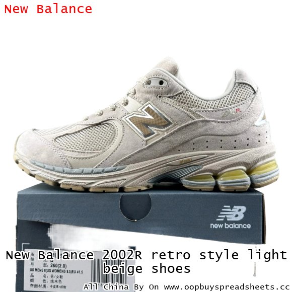 New Balance 2002R retro style light beige shoes