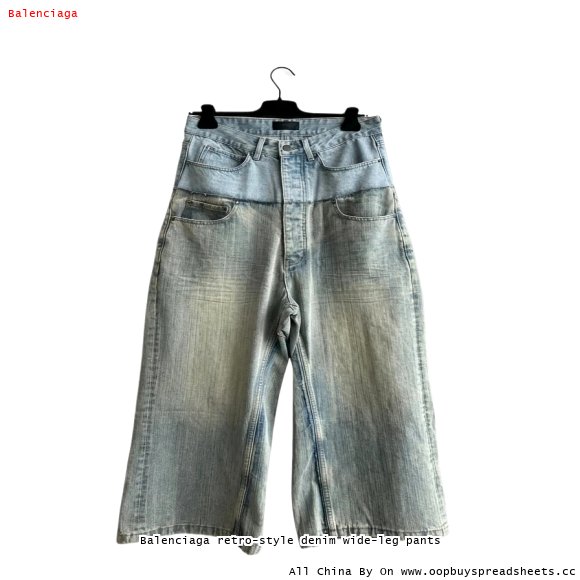 Balenciaga retro-style denim wide-leg pants