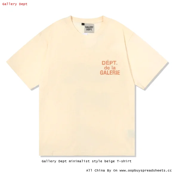 Gallery Dept minimalist style beige T-shirt