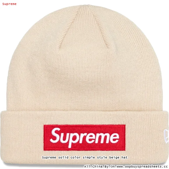 Supreme solid color simple style beige hat