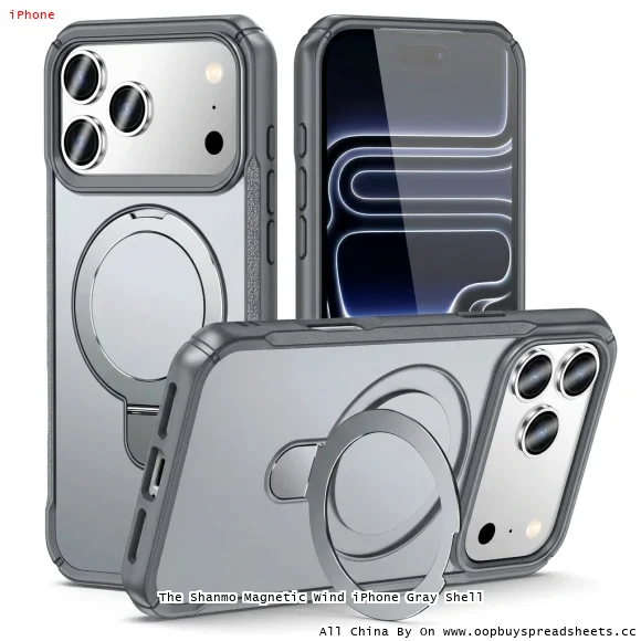The Shanmo Magnetic Wind iPhone Gray Shell