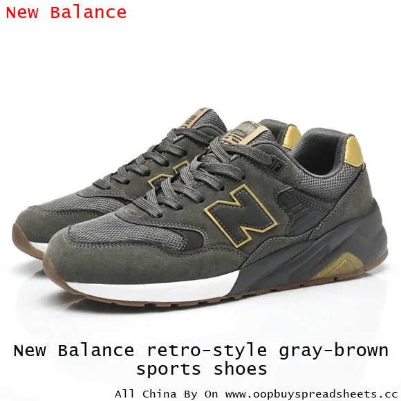 New Balance retro-style gray-brown sports shoes