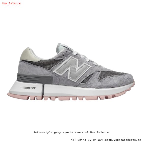 Retro-style grey sports shoes of New Balance
