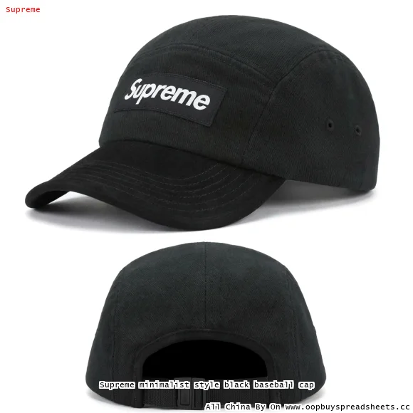 Supreme minimalist style black baseball cap