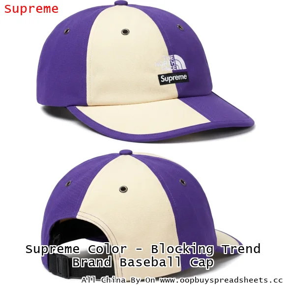Supreme Color - Blocking Trend Brand Baseball Cap