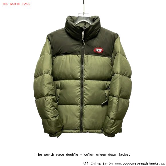 The North Face double - color green down jacket